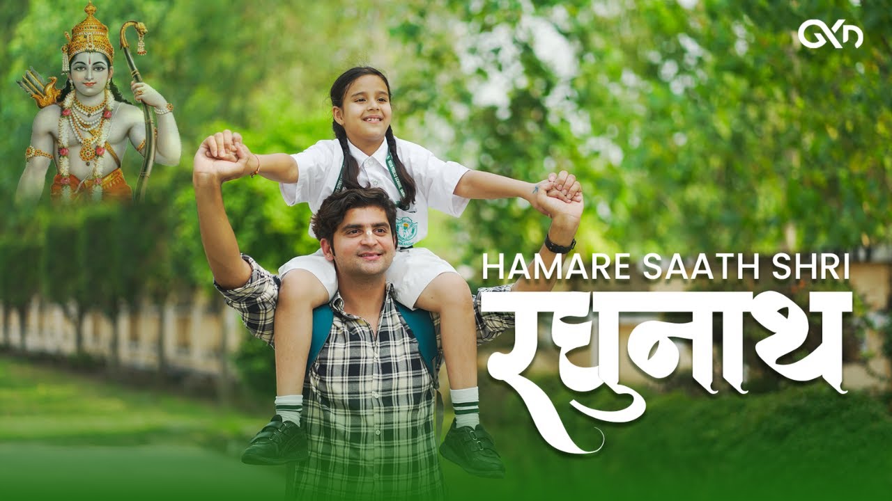 Hamare Sath Shri Raghunath - Diwali Special Bhajan | Official Music Video | Govind Krsna Das #GKD