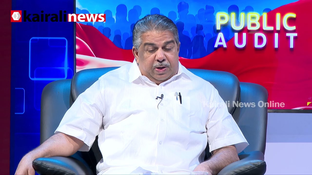 'സിനിമ മേഖലയിലെ ആ ദീർഘകാല ആവശ്യം യാഥാർഥ്യമാക്കിയത് ഫിലിം കോൺക്ലേവ്' | SAJI CHERIAN | PUBLIC AUDIT