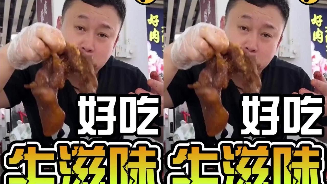 啃一口牛窝骨逮一嘴烤牛蹄我这日子也是好起来了 