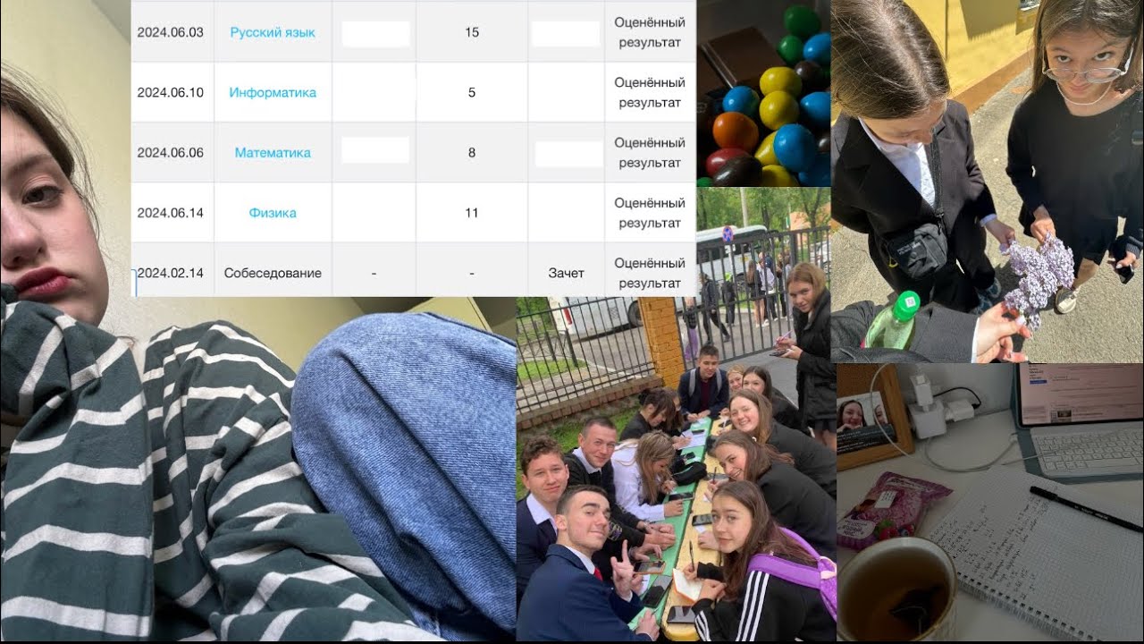 влог: как я огэ сдавала 2024