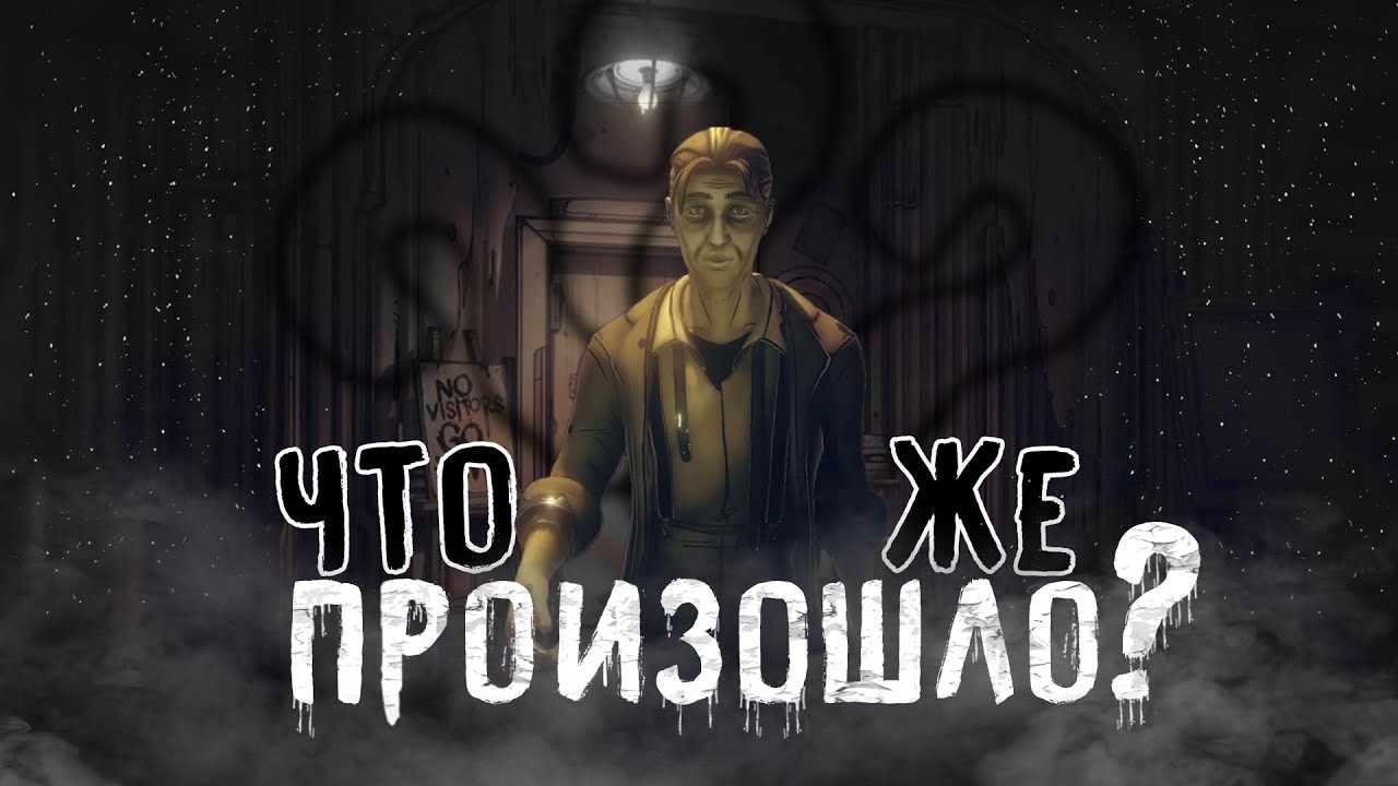 ЧТО СЛУЧИЛОСЬ С ГЕНРИ? ОДРИ ОСВОБОДИЛА ВСЕХ? | BATDR теории