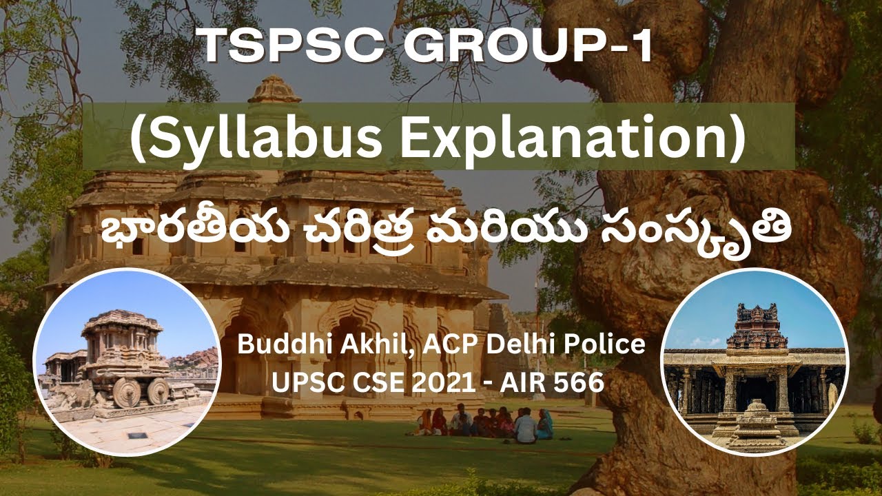 TSPSC Group-1 SYLLABUS Explanation | INDIAN HISTORY (1/2) | answer writing | Buddhi Akhil, DANIPS