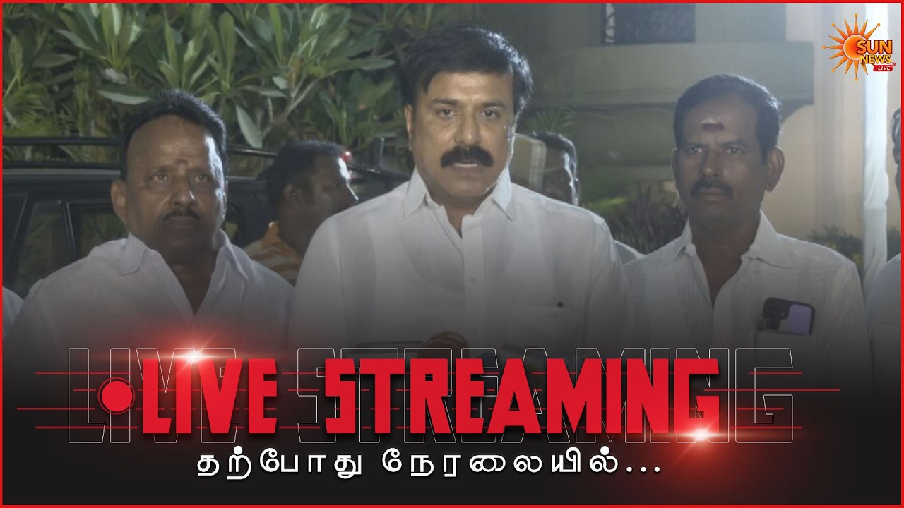 🔴LIVE : DMDK Sudheesh Pressmeet | Sun News
