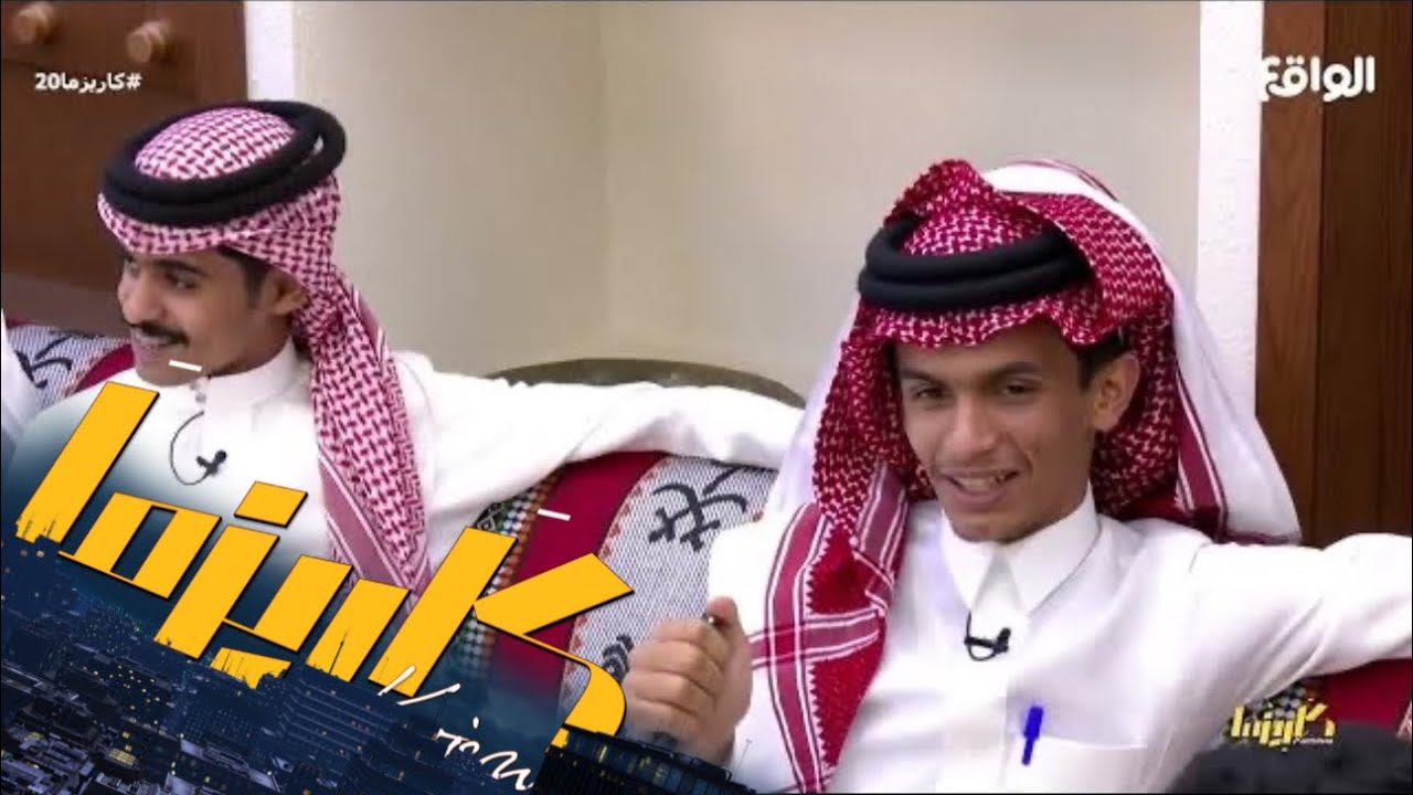 أوراق الجمال | ناصر سي عبدالله #كاريزما20