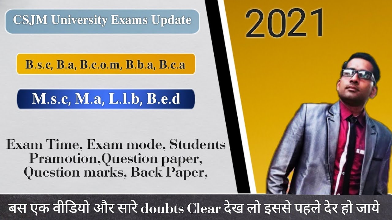 CSJMU, ,csjm latest news today, kanpur university exam date sheet 2021 ,
