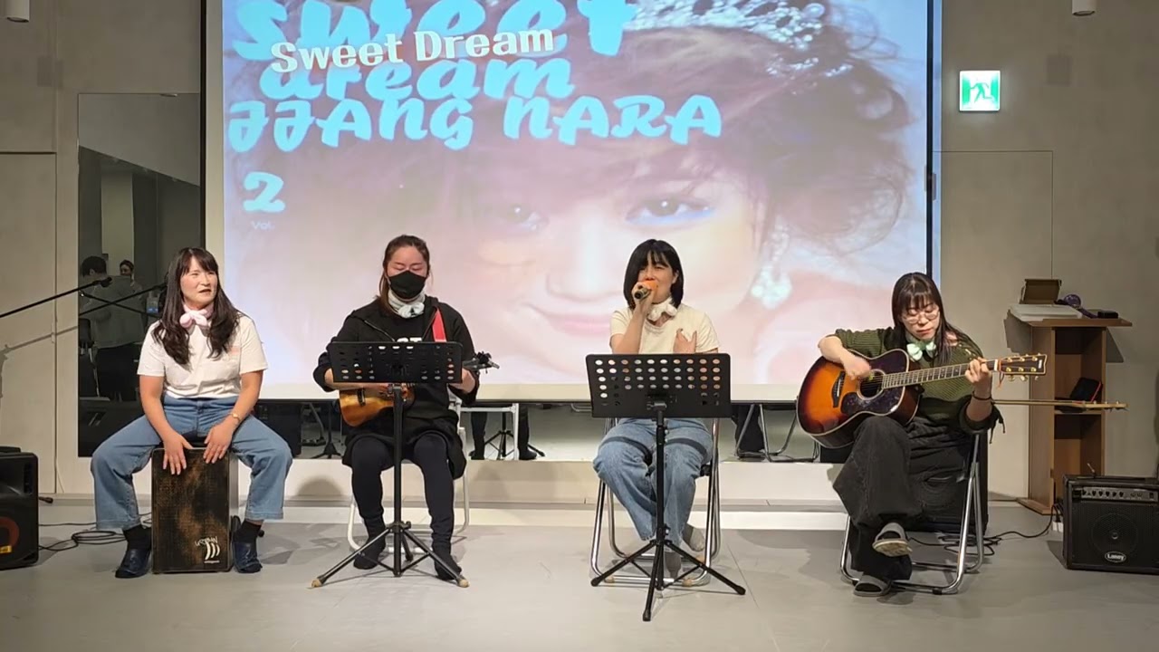 2026년 2월 발표회 - Sweet dream