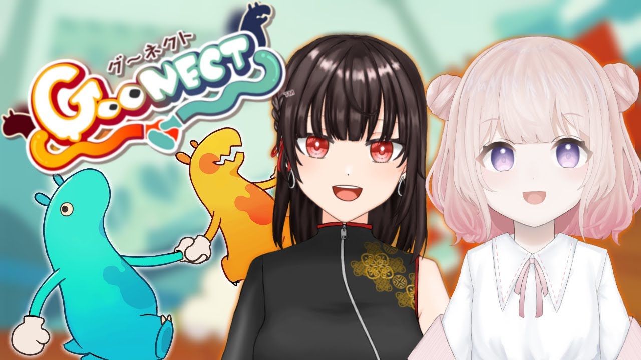 【Goonect】店長とあそぶ！ w/夜桜るとちゃん【朱芽うゆき / 新人vtuber】