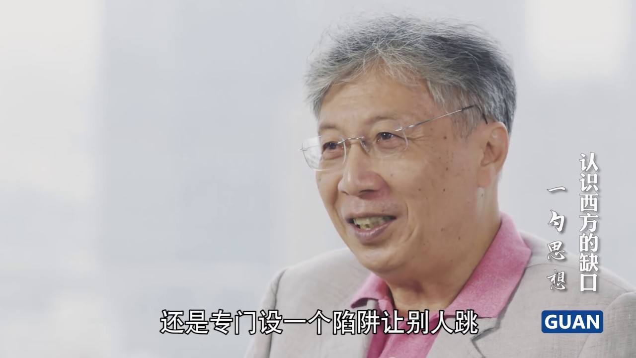 年轻时我也爱读《丑陋的中国人》，直到我开始在西方生活