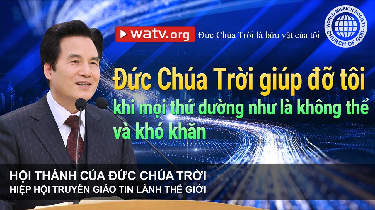 Đức Ch&uacute;a Trời l&agrave; bửu vật của t&ocirc;i | Hội Th&aacute;nh của Đức Ch&uacute;a Trời