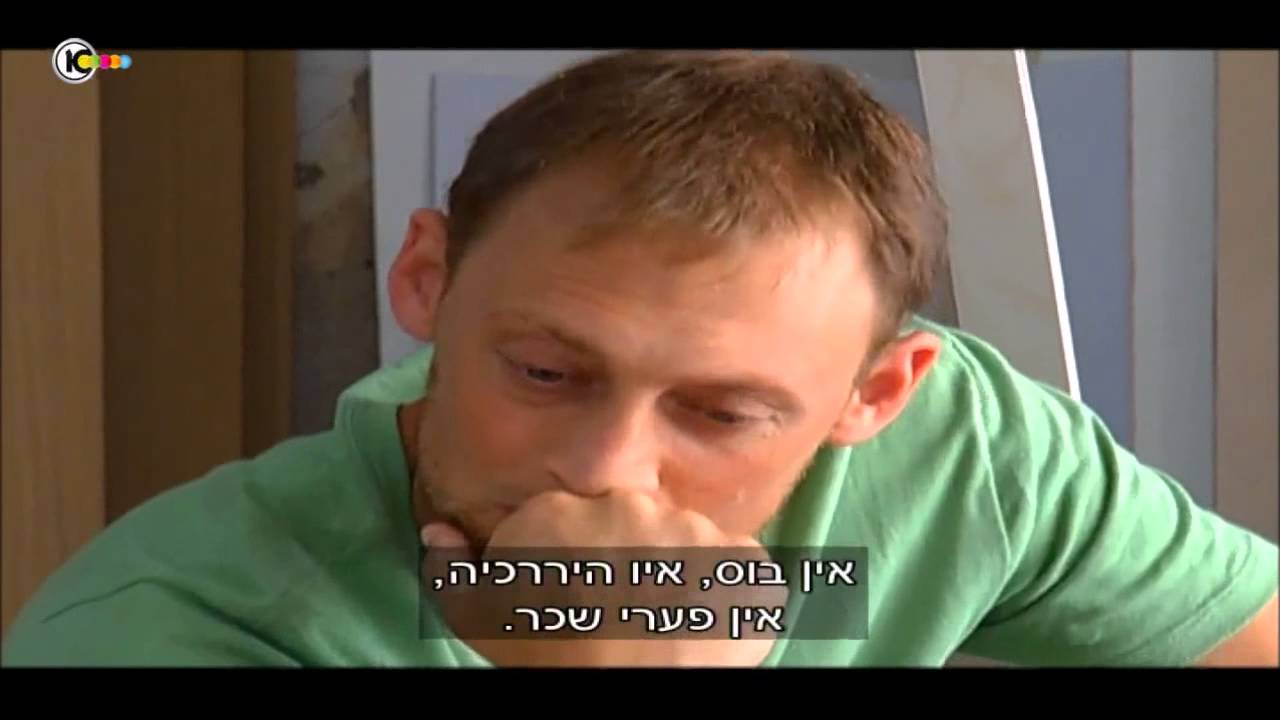 נגריה קואופרטיבית