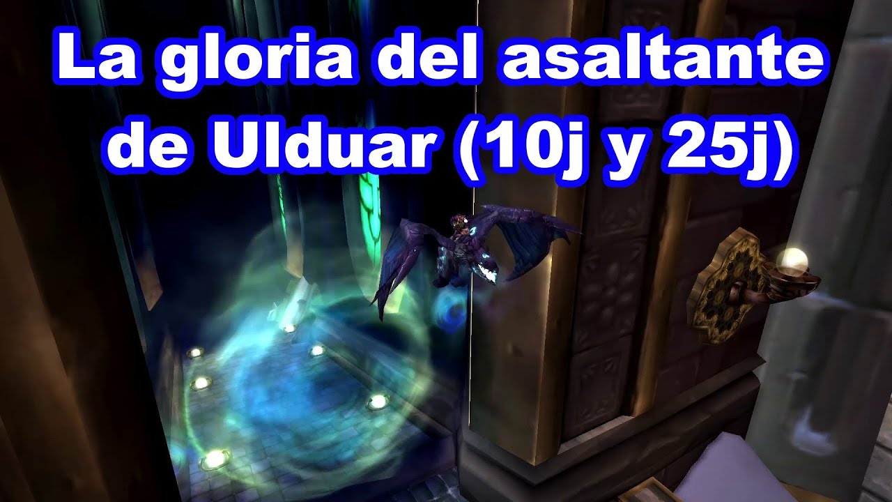 La gloria del asaltante de Ulduar 10 y 25 jugadores.
