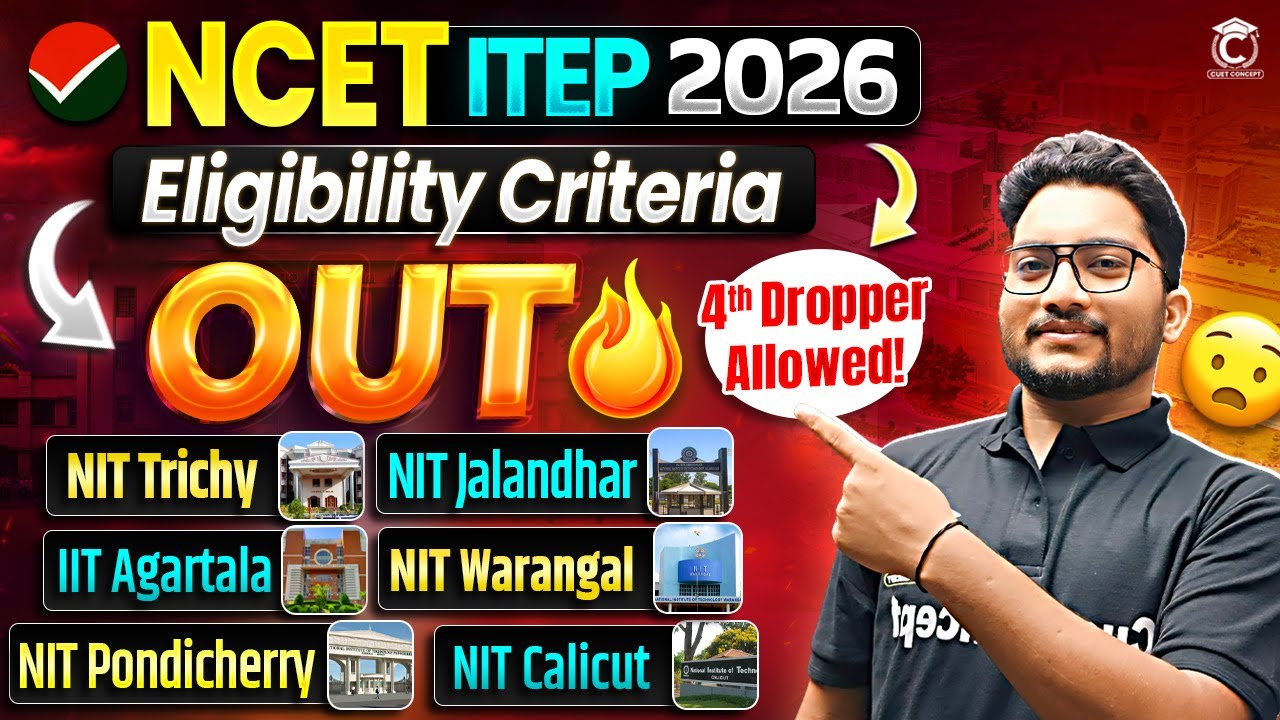 NCET 2026 New Eligibility Criteria✅| Droppers Allowed ⁉️🤔 | NITs Included in NCET | Must Watch