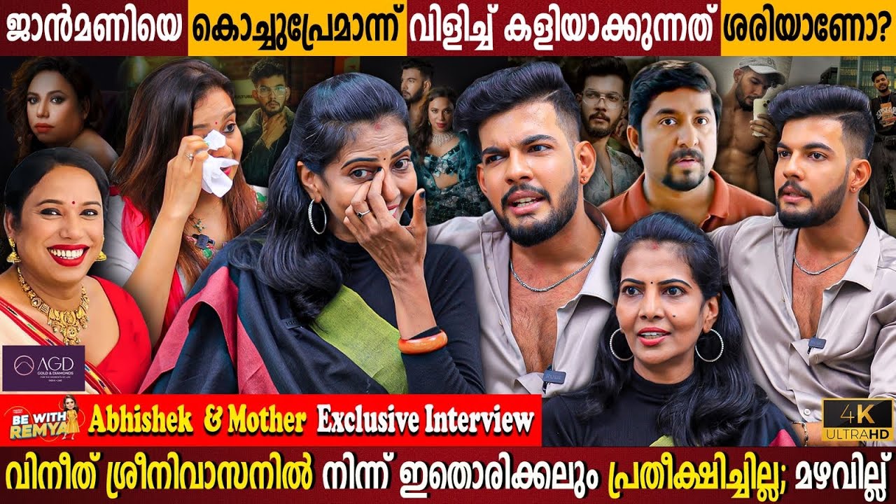 Abhishek & Mother Exclusive Interview | Emotional Moments | Jaanmoni Das | Milestone Makers
