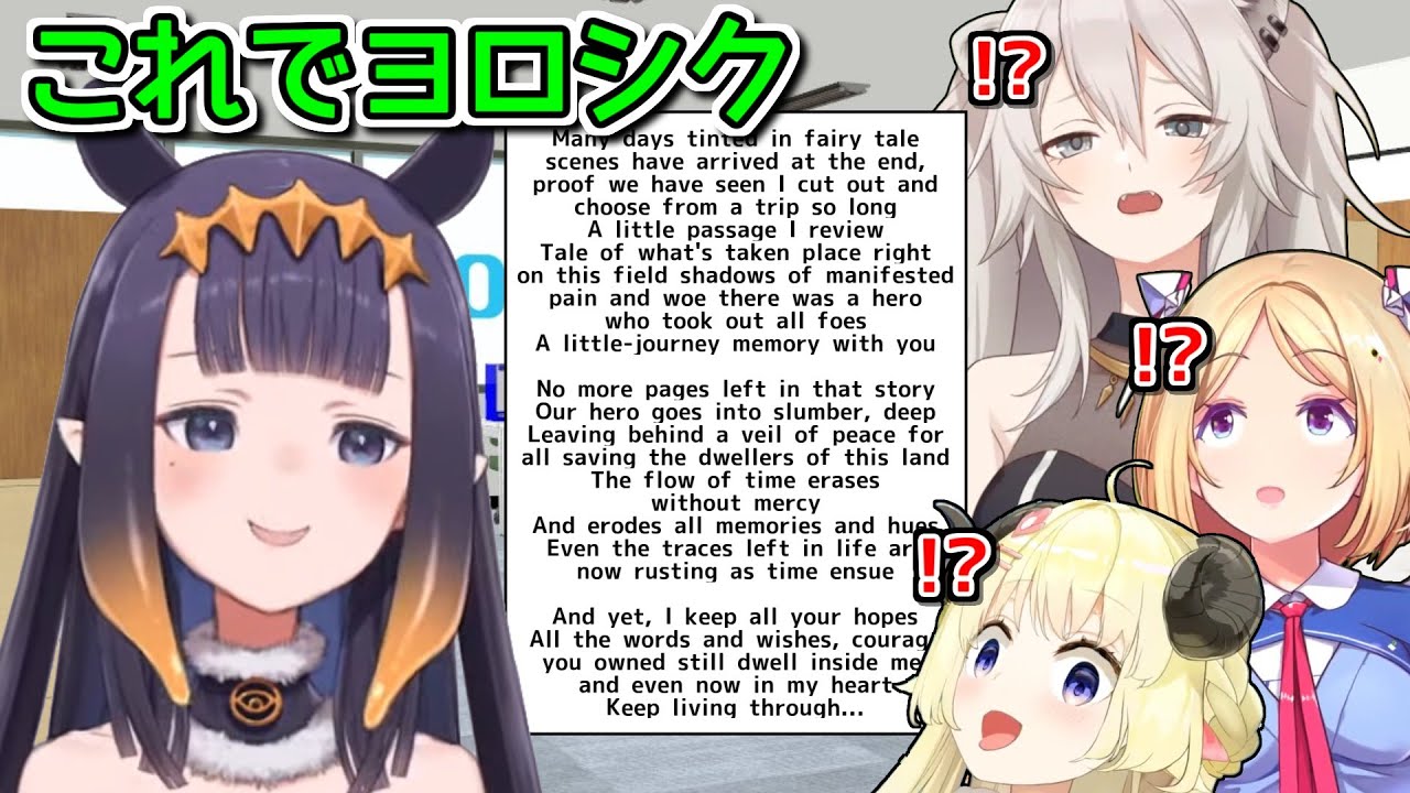 伝達ミスで無茶振りしてしまったイナニス【ホロライブ切り抜き / 英語解説】