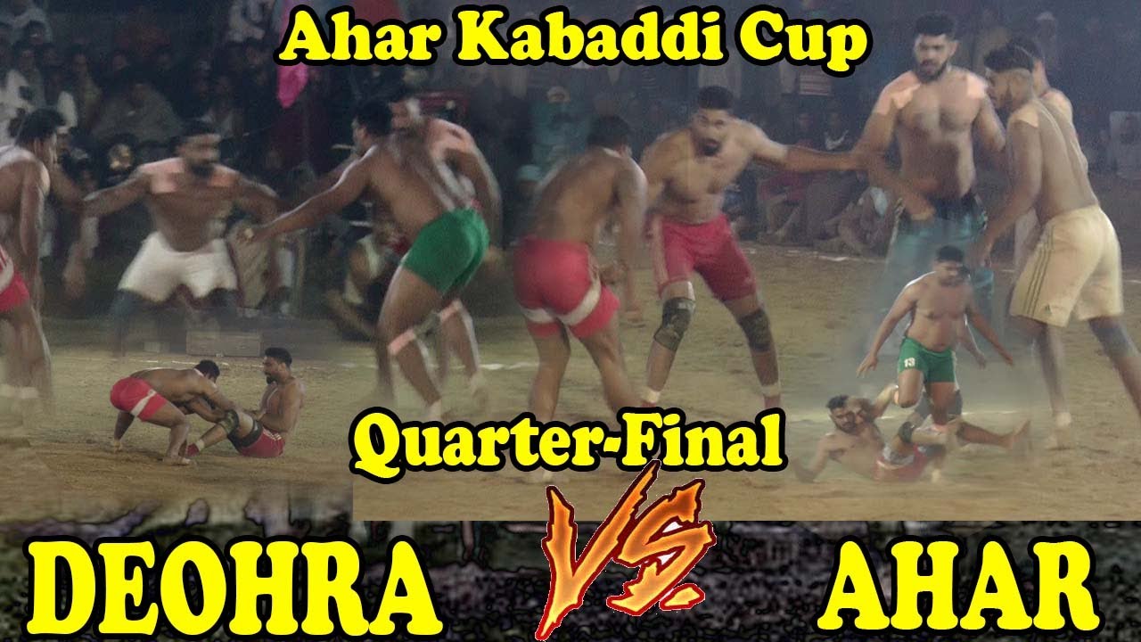 AHAR VS DEOHRA || Quarter- Final || Ahar Kabaddi Cup || Kabaddi24x7