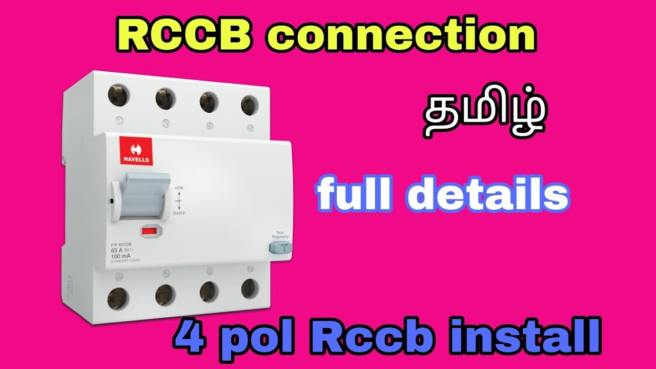 How to RCCB connection || Rccb install tamil || house Rccb install || 40A 30mlA rccb connection