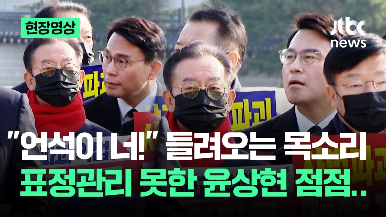 [현장영상] 