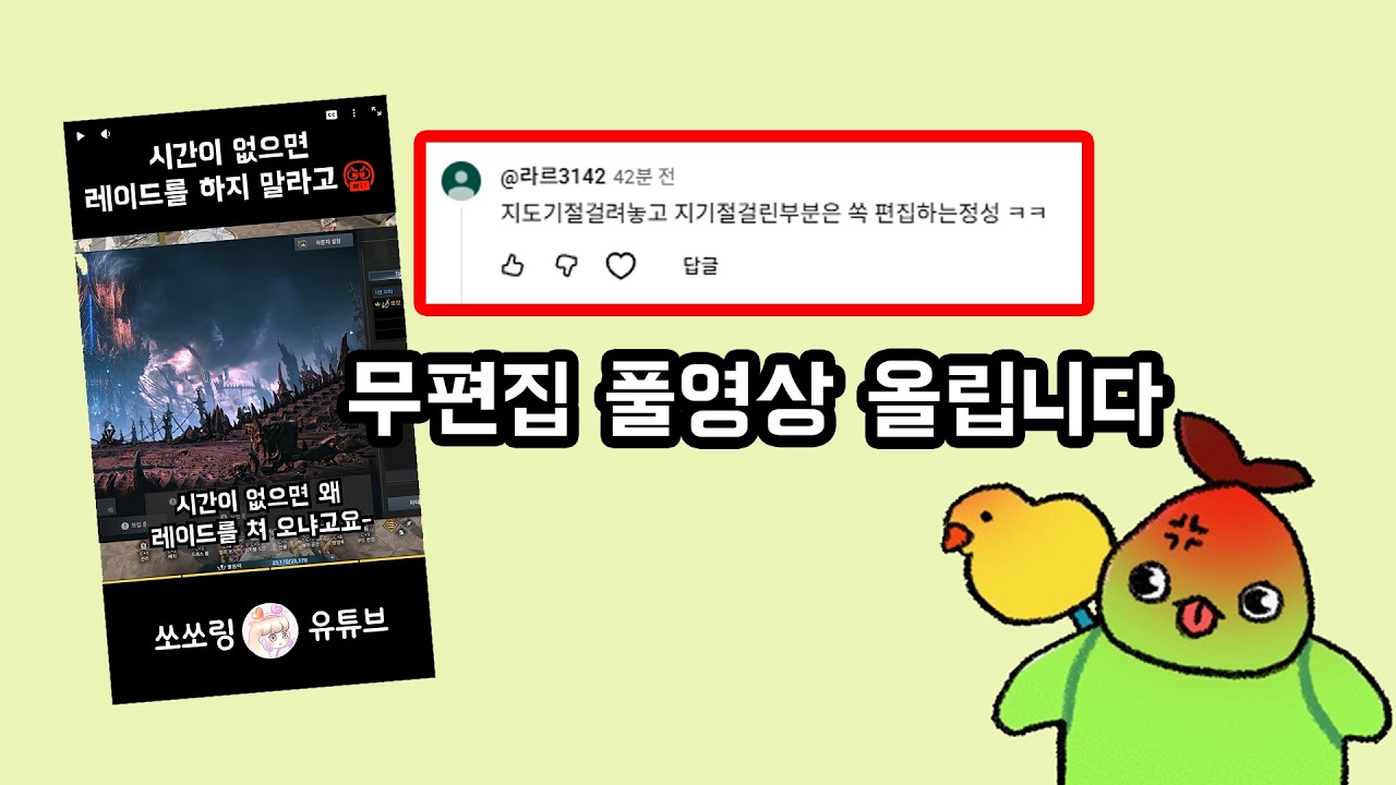 [로스트아크] 