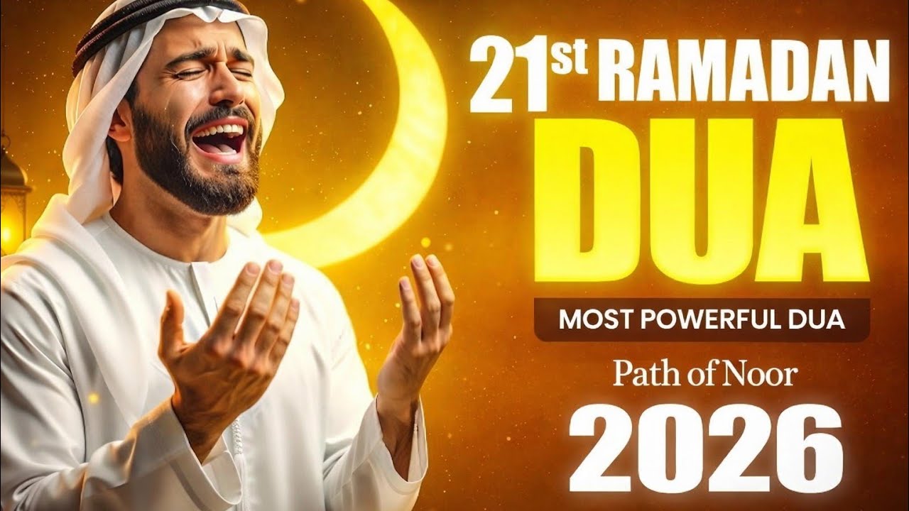 Ramadan Morning Dua | Powerful Morning Adhkar for Protection & Barakah