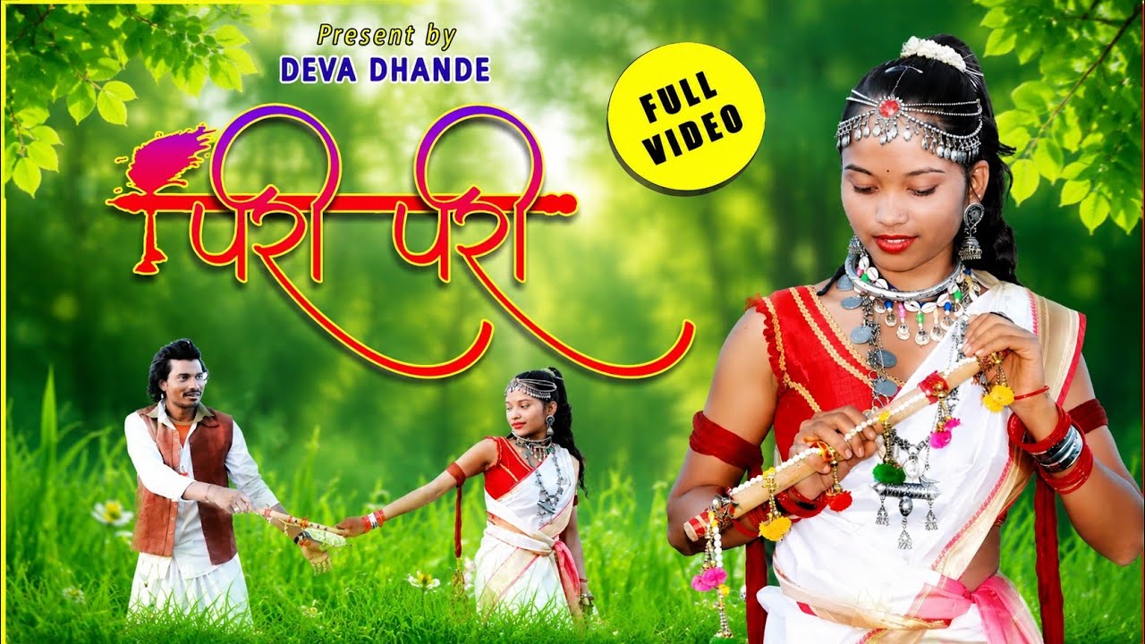 Adivasi song  ॥ Pari_Pari II परी_परी Il New_korku_song_2023 Deva_Dhande_Mamta_uikey#adivasi_song