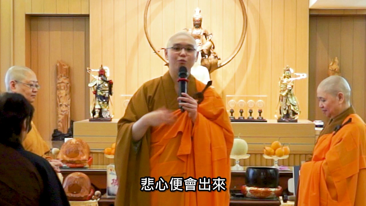 佛法十分鐘 第215集 如何發心用《水懺》滅苦﹖
