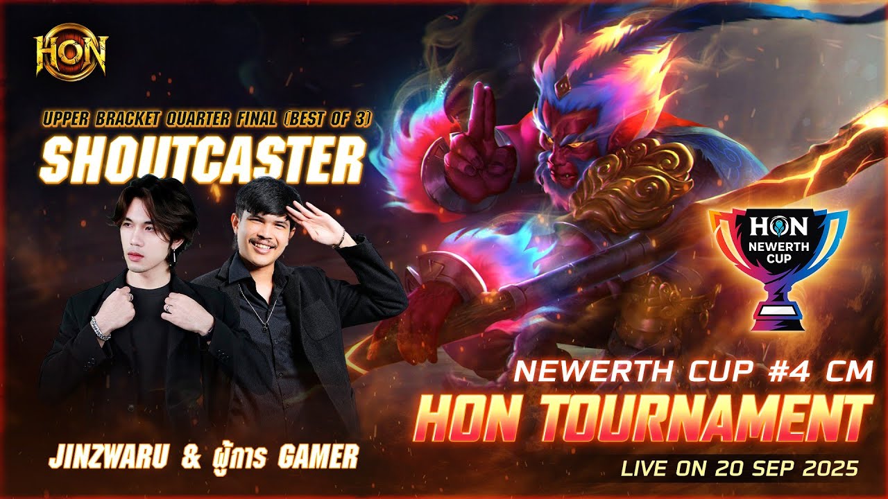 NCCM#4 CM สุดช้ำ ซ้ำไม่ได้ Upper Bracket Quater Final (20/9/2025 Best OF 3)