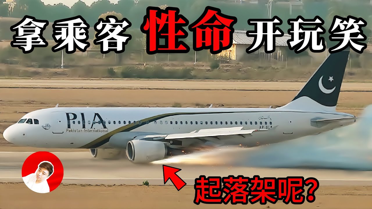飛行員的各種作死操作釀成慘劇，飛行執照居然都可以代考？8303空難