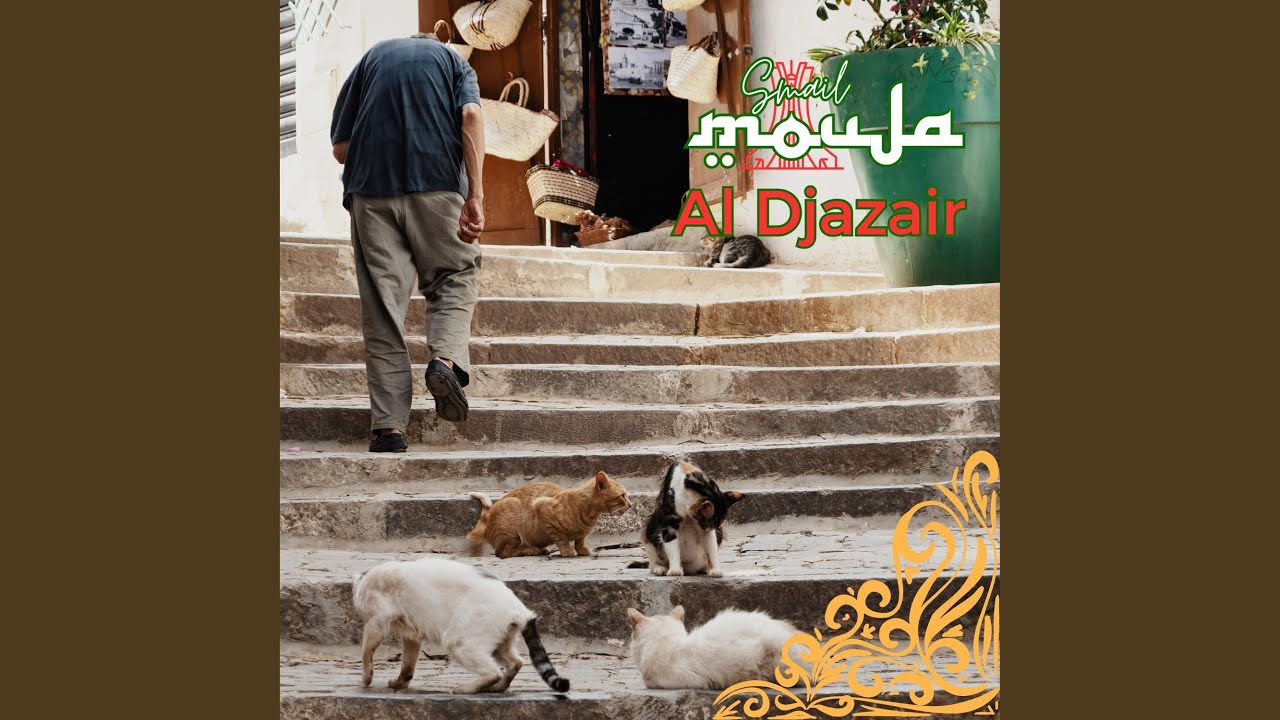 Al Djazair