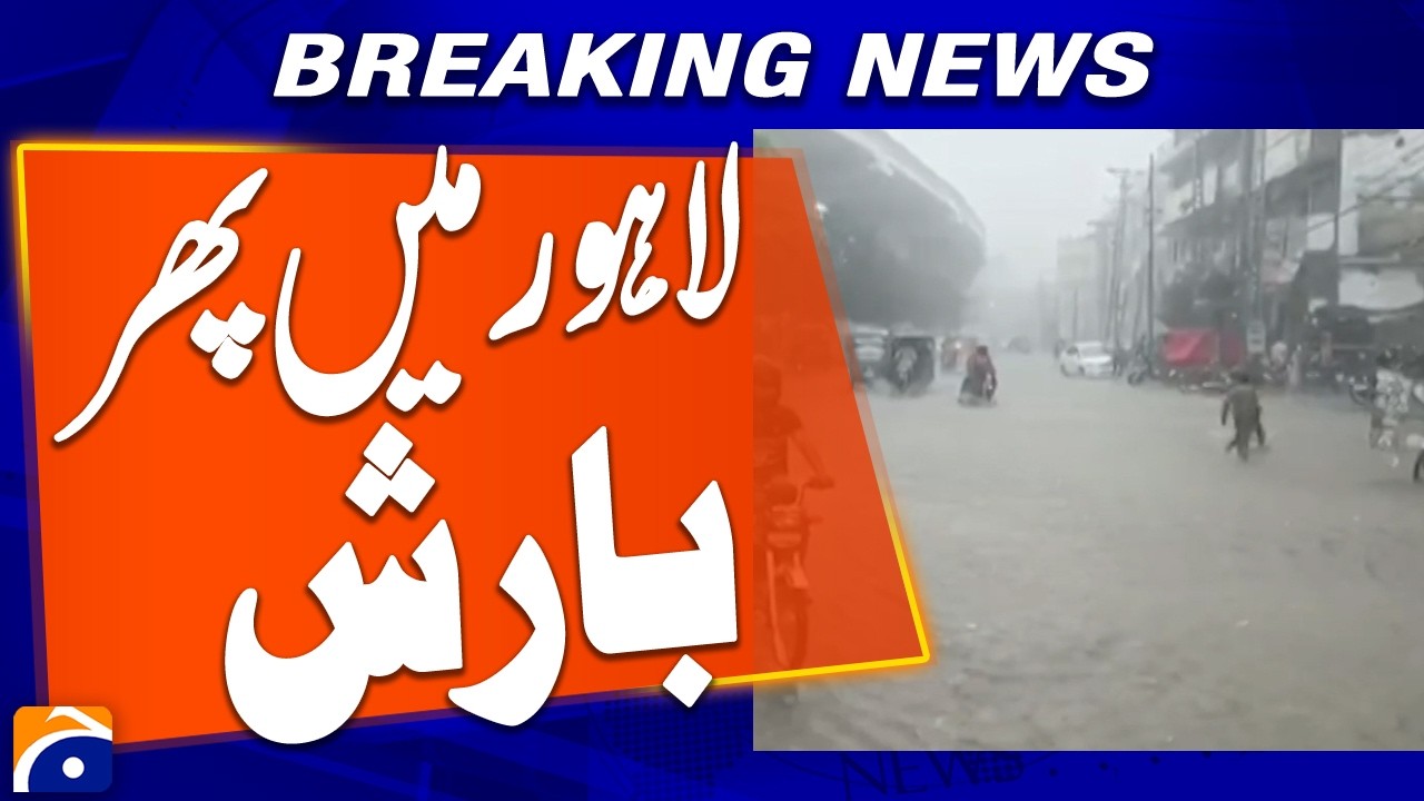 Lahore Witnesses Another Spell of Rain | Breaking News | Geo News