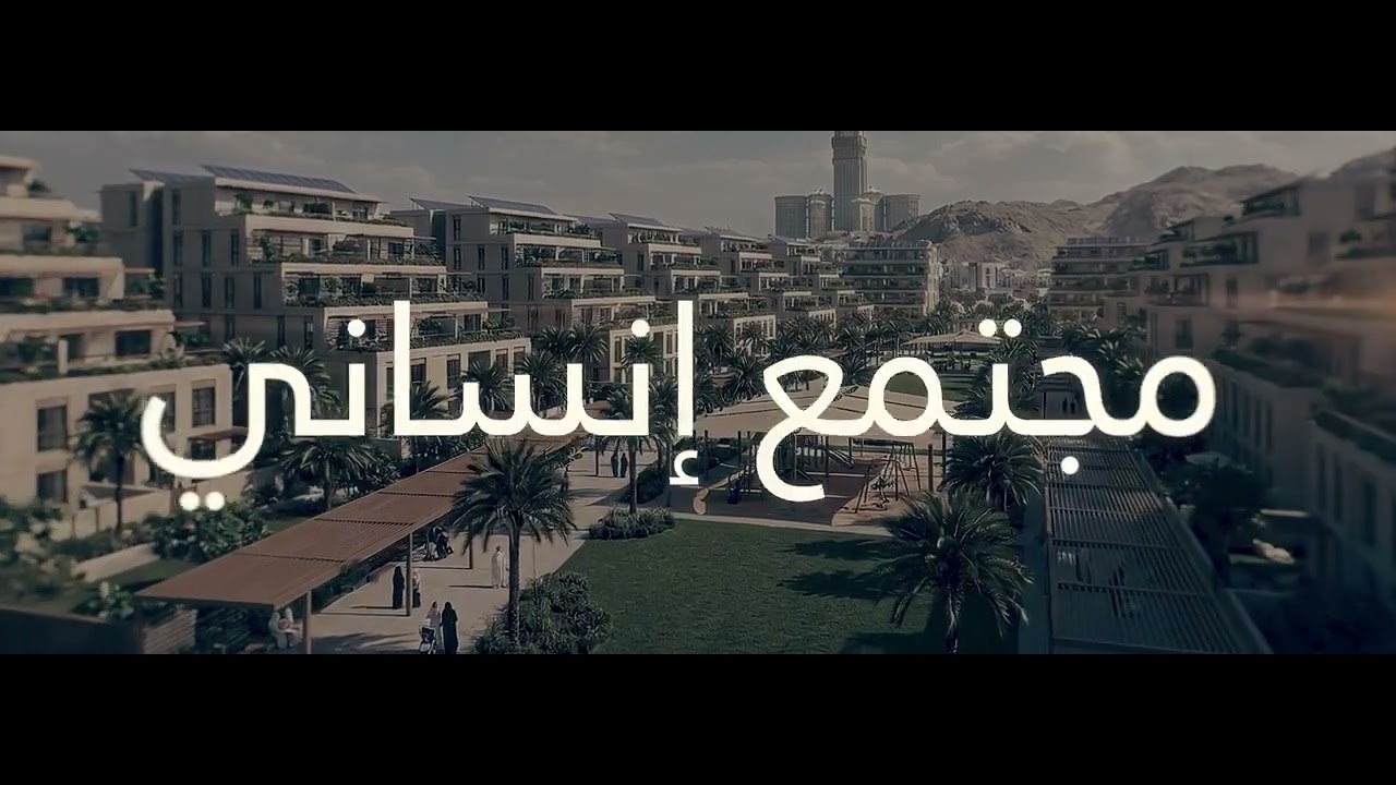 تعرف أكثر على انجازات دارا للتطوير العقاري