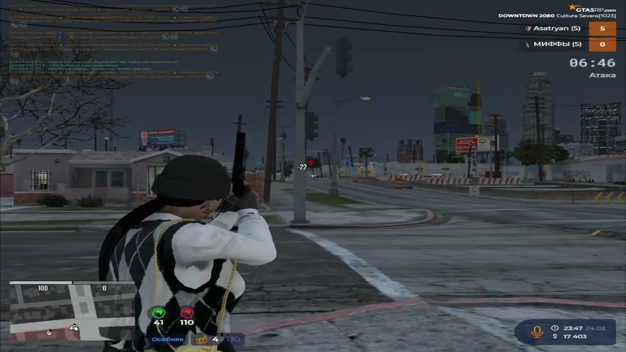 Взяла капт в соло...(gta5 rp)