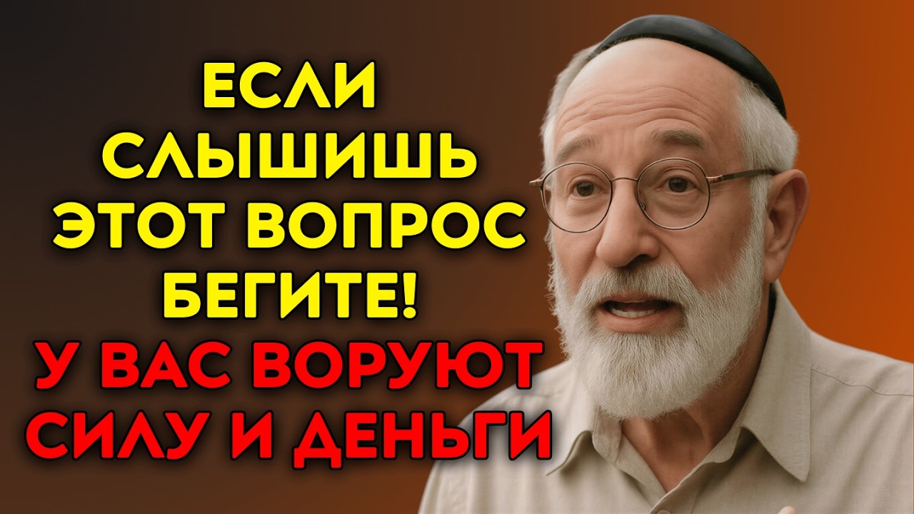 ⚠️ Эти три слова ломают жизнь! Я умоляю — не произносите их!