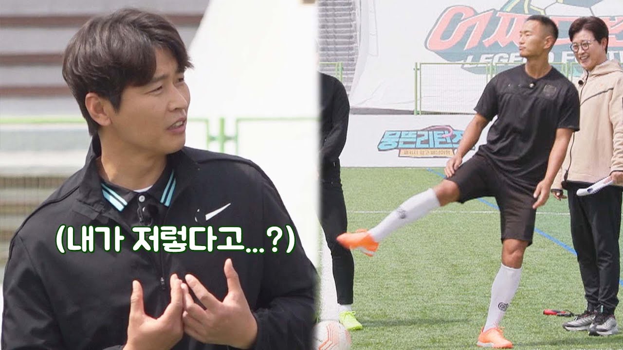 (싱크로율 100%) 이동국 플레이를 그대로 재연하는 정대세ㅋㅋㅋ | 뭉쳐야 찬다2 95회 | JTBC 230604 방송