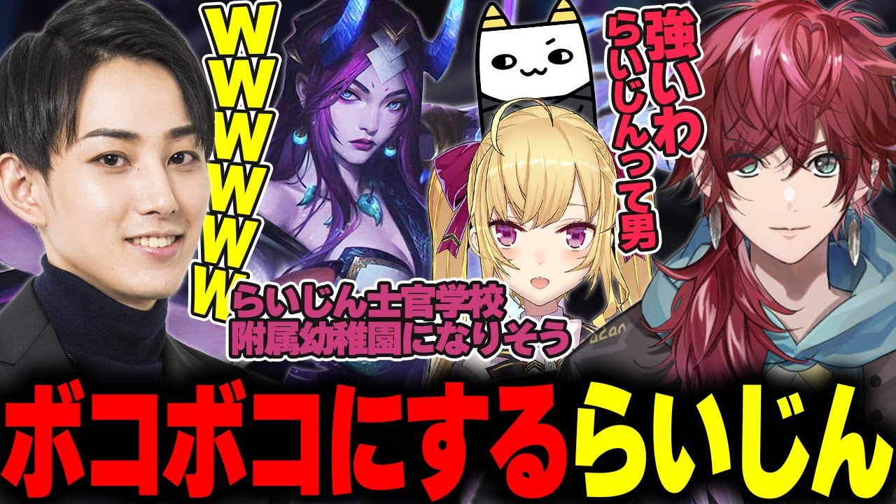 【KZHCUP】ローレンをボコボコにしてしまうらいじんイレリア【ローレン・イロアス/エクス・アルビオ/伊波ライ/椎名唯華/鷹宮リオン】
