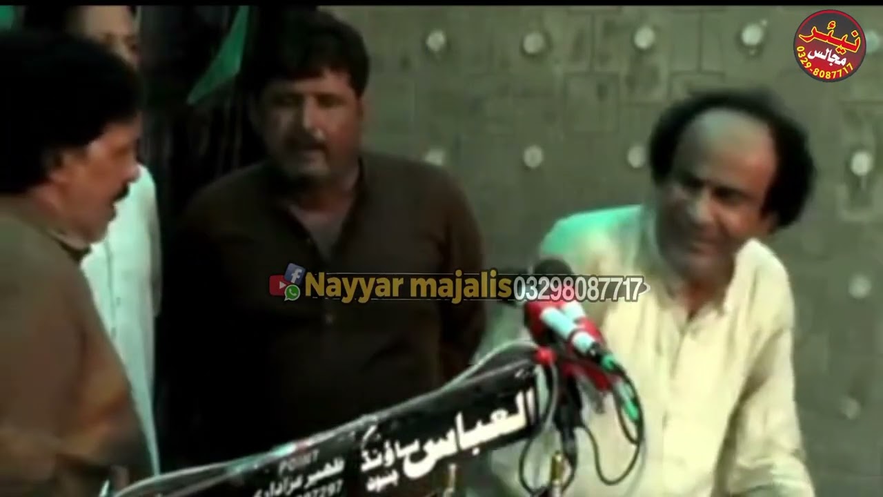 Bazurg zakir Syed manzoor Hussain sha kot adu yadgar 😭 majlis aza #nayyarmajalis