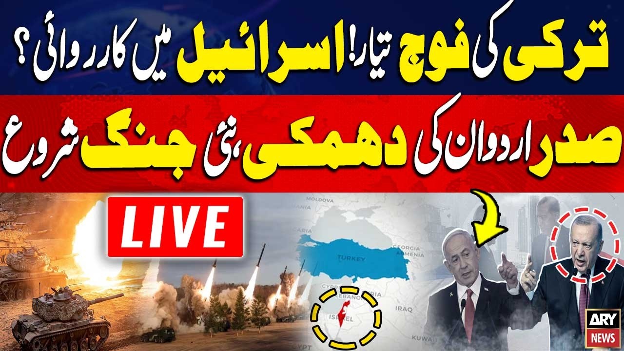 🔴 LIVE: Turkey vs Israel | President Recep Tayyip Erdoğan Issues Strong Warning | ARY News