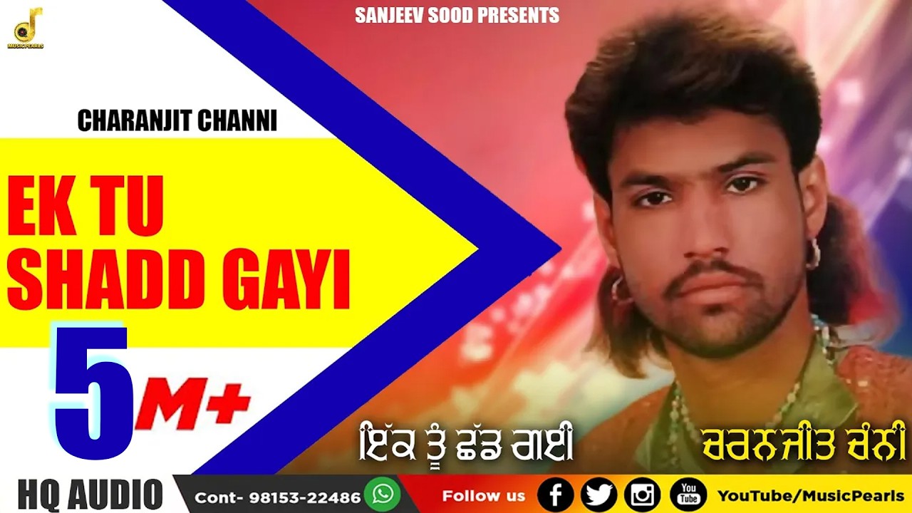 EK TU SHADD GAYI | CHARANJIT CHANNI | MUSIC PEARLS SUPER DUPER HIT SAD SONG -LOK SHARABI KEHAN KURHE