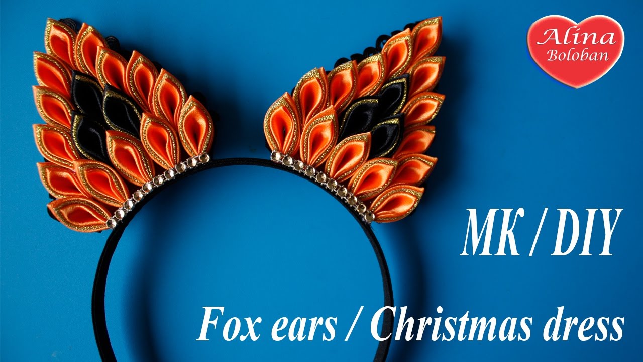 Ушки Лисы Канзаши. Новогодний ободок для волос / Fox ears. Christmas dress