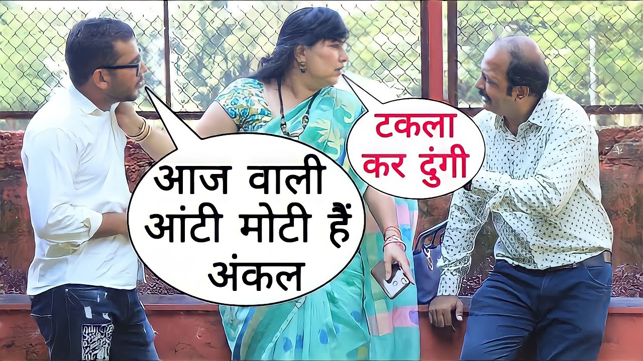 Aaj Wali Aunty Moti Hai Uncle Prank In Mumbai On Cute Couple With New Twist Epic Reaction