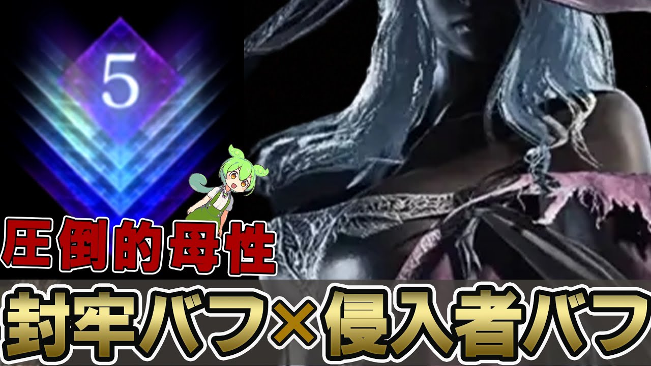 異常火力者！封牢×侵入者バフの隠者さんは深度５も圧倒する【ナイトレイン】