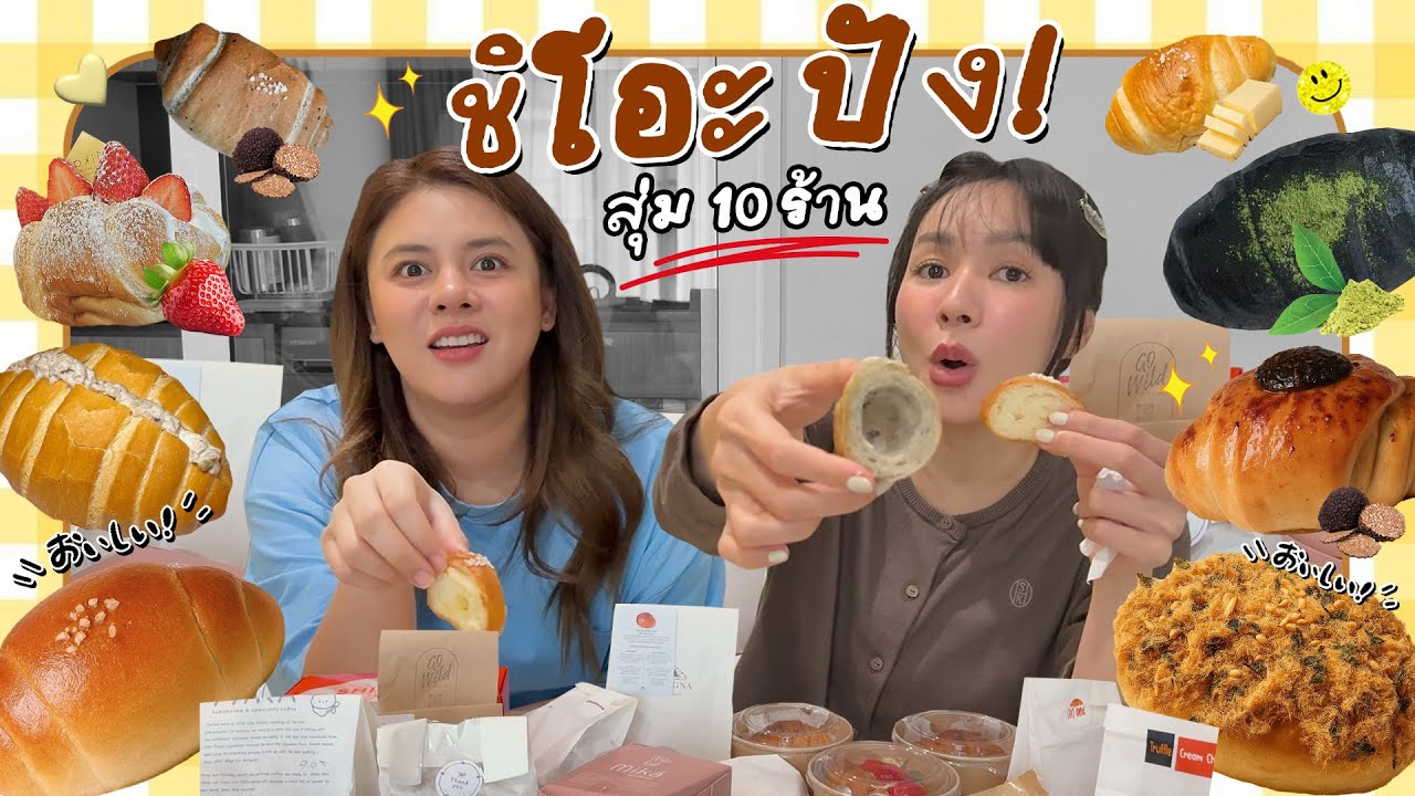 โฟร์ เฟิร์น มากิน
