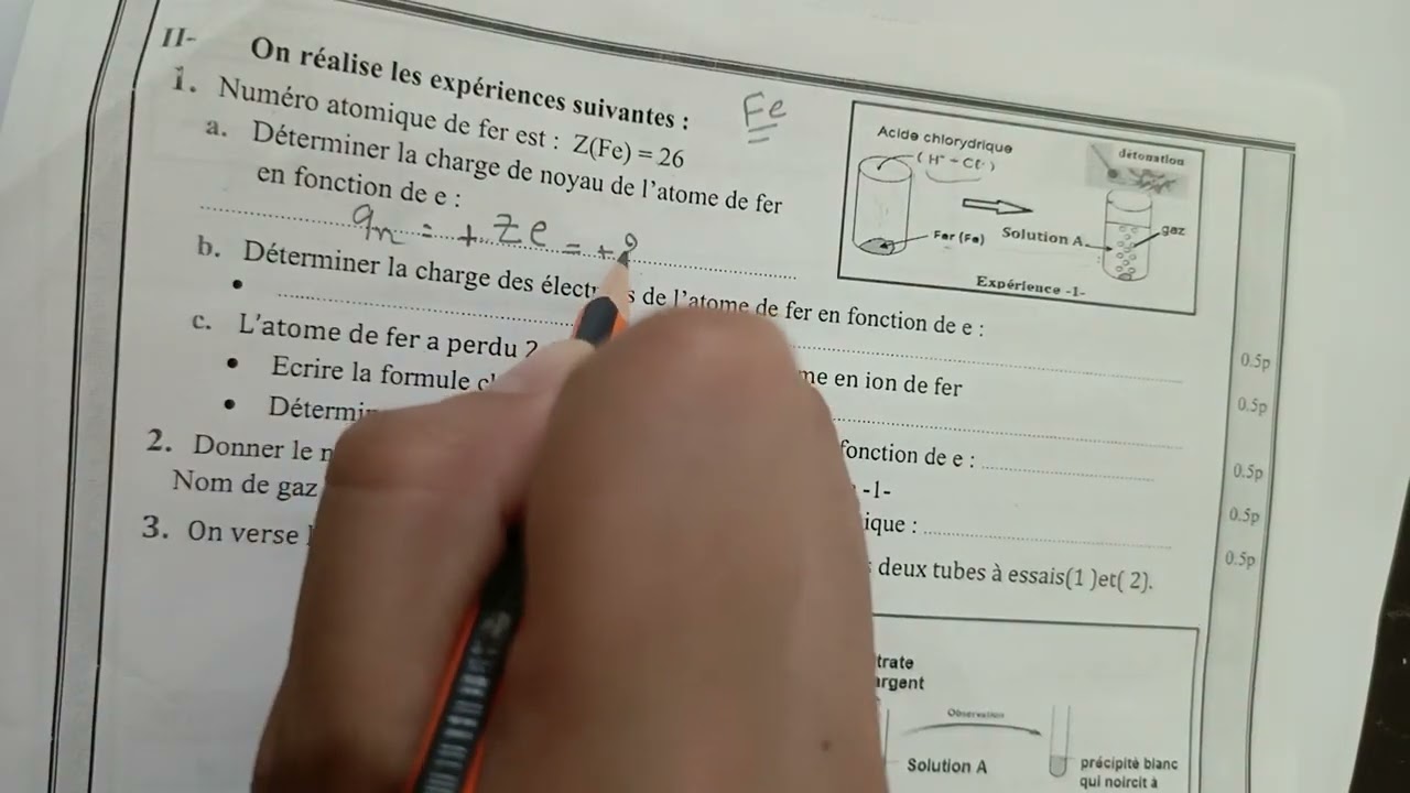 امتحان موحد المحلي مادة الفيزياء الثالثة اعدادي Examen local physique 3 ème année collège
