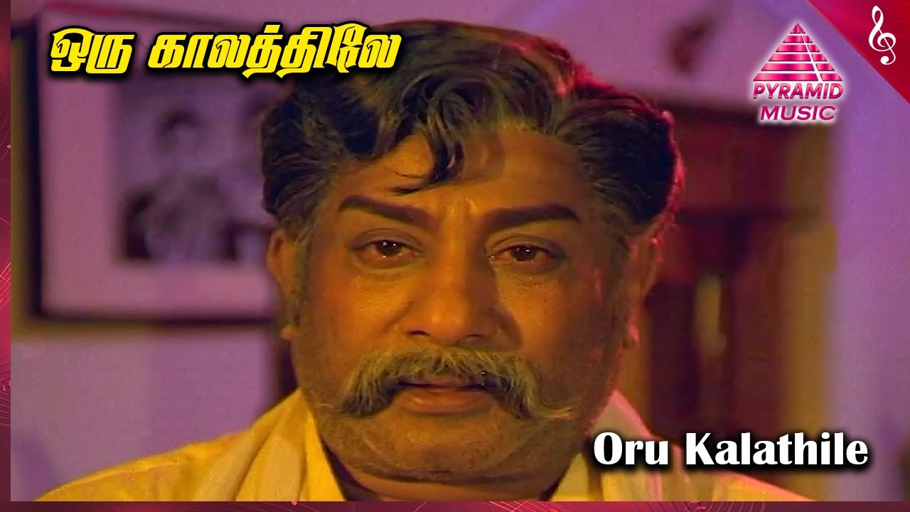 Oru Kaalathile Ennai Video Song | Vaa Kanna Vaa Movie Song | Sivaji Ganesan | Sujatha | MSV
