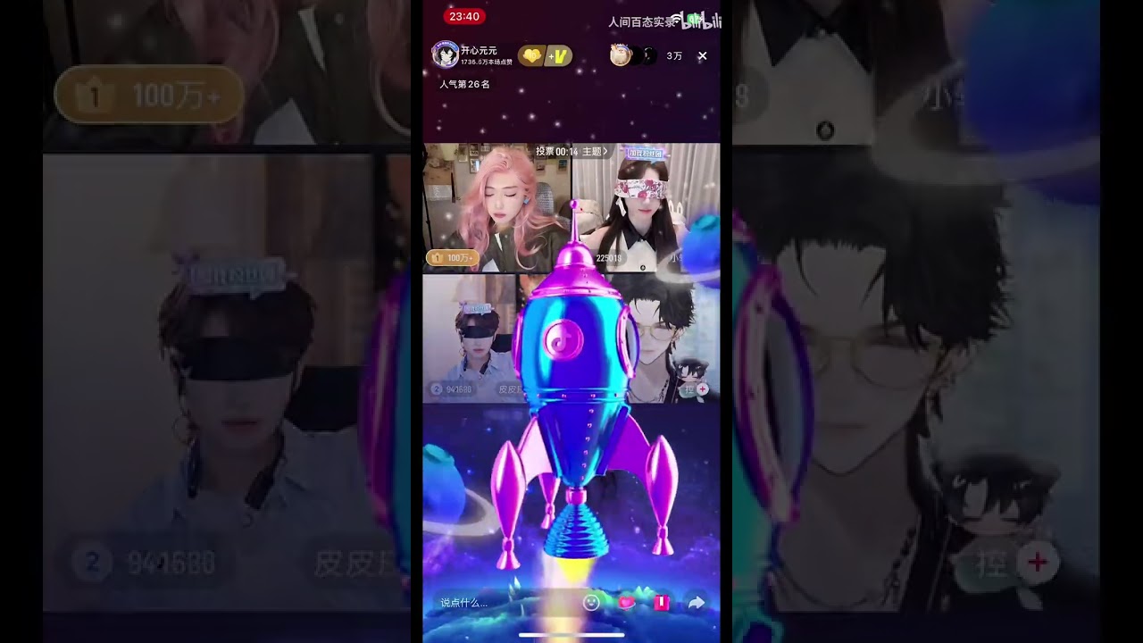 无声榜，全程闭眼，大哥们自由发挥，十几条龙直接第一！观众：允许哈基米大哥插队！元元：这就是闭口禅的威力吗？「B站人间百态实录」