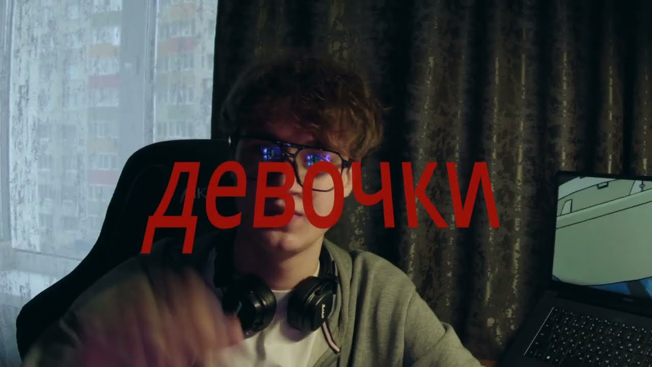 Девочки, почему так сложно...