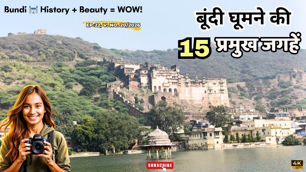 Bundi Top 15 Tourist Places | Places To Visit In Bundi | Bundi Rajasthan Famous Places | Bundi Vlog