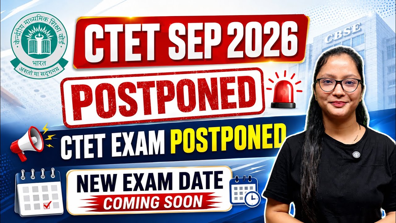 CTET SEP 2026 Exam Postponed | CTET Application Form Reopen | CTET Exam Postponed |