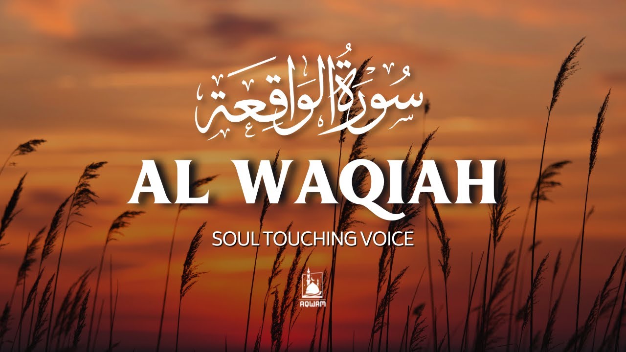 Surah Al-Waqiah (سورة الواقعة) | Soothing Voice for Rizq, Peace, and Blessings by Alaa Aqel