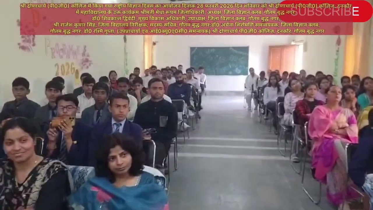 श्री द्रोणाचार्य (पी0जी0) कॉलिज में किया गया राष्ट्रीय विज्ञान दिवस का आयोजनदिनांक 28 फरवरी 2026 