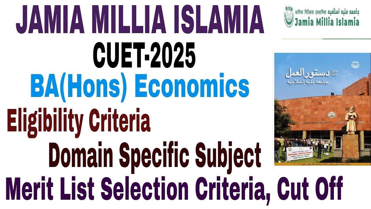 Jamia Millia Islamia BA(Hons) Economics CUET-2025 Admission form, Eligibility Criteria, cut off